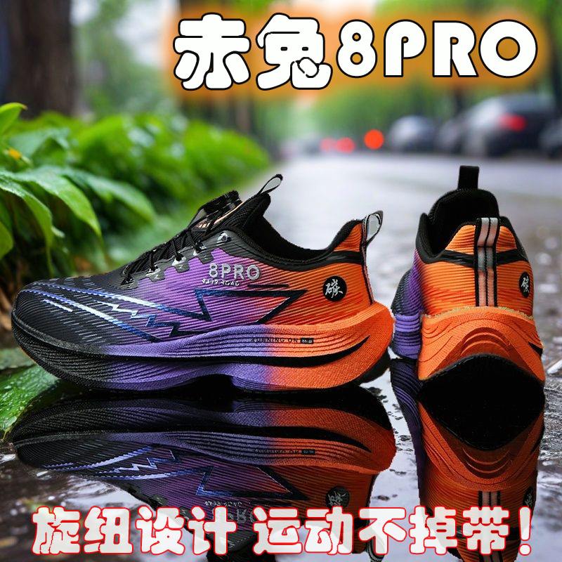 Women'S Shoes New Balance - Sepatu Lari Olahraga Pria Baru 2026